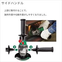 125mm/1600w 電子ディスクグラインダー_選択画像04