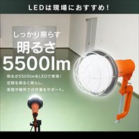44W/口金E39 作業灯用LED球_選択画像03