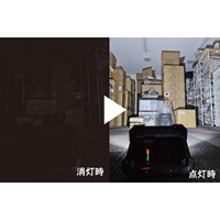 [充電式] 作業灯/LED_選択画像02