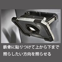 [充電式] 作業灯/LED_選択画像04