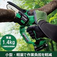 100mm/DC10.8V ミニチェーンソー(充電式)_選択画像04