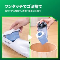 DC10.8/2.0Ahハンディクリーナー(紙/充電式_選択画像03