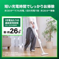DC10.8/2.0Ahハンディクリーナー(紙/充電式_選択画像04