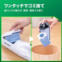 DC18VハンディークリーナーSet(紙/充電式)_選択画像02