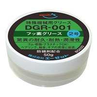 50g フッ素グリース