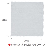 300x300マイクロファイバークロス(黄/50枚)_選択画像04