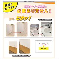 7x2000mm 粘着付隙間カバー(白)_選択画像04