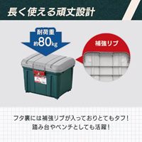 455x361x351 収納ケース(チャコールグレー)_選択画像03