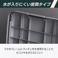 455x361x351収納ケース(チャコールGray/5個_選択画像04