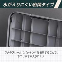 455x361x351収納ケース(チャコールGray/5個_選択画像04