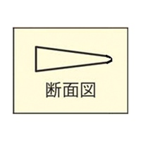 76x25x9.5mm 油砥石(長三角/極細目)_選択画像02