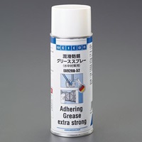 400ml潤滑防錆グリーススプレー(水中対策用