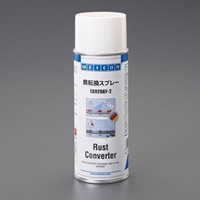 400ml 錆転換スプレー