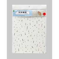 297x210mm 天井補修シール(A4サイズ/5枚)_選択画像02
