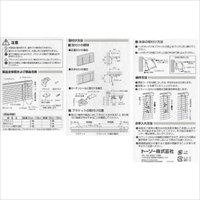 1800x1830mm ブラインド(ピュアホワイト)_選択画像03