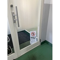 220x450x150mmスタンド 関係者以外立入禁止_選択画像04