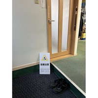 220x450x150mm スタンド　段差注意_選択画像04