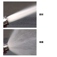 呼25 グラウンドノズル(可変タイプ)_選択画像02