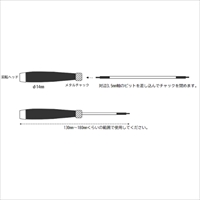 精密ドライバーセット(差替式)_選択画像03