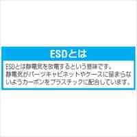 205x480x178パーツトレー(ESD重ね置型/3個)_選択画像02