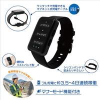 季節品)熱中アラートバンド_選択画像04