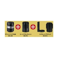 音声案内機(人感センサー/アタッチメント付