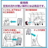 AC100V･58W送風機(強･弱2段)_選択画像02