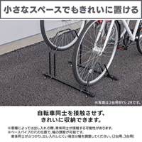 650x430x475mm 自転車スタンド(2台用)_選択画像03