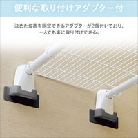 750-1150x330mm 伸縮突っ張りメッシュ棚_選択画像04