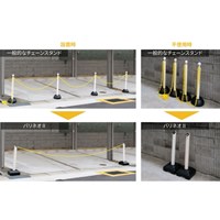 300x300x872チェーンスタンド(内蔵式x2）_選択画像02