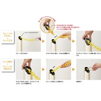 300x300x872チェーンスタンド(内蔵式x2）_選択画像04