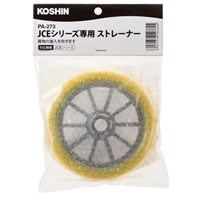 ストレーナー_選択画像02