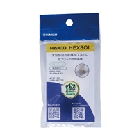 φ1.2mm/1m 鉛フリーはんだ_選択画像02