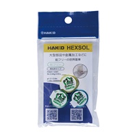 φ1.2mm/1m 鉛フリーはんだ(3個)_選択画像02