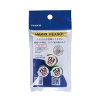 φ1.2mm/1m 鉛入りはんだ(3個)_選択画像02