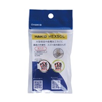 φ1.6mm/50cm 鉛入りはんだ(2個)_選択画像02