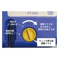 ウィックカッター_選択画像02