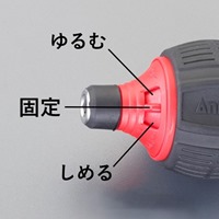 スタビー+-ドライバーSet(差替ラチェット_選択画像04