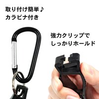 グローブホルダー(開口10mm/カラビナ付)_選択画像02