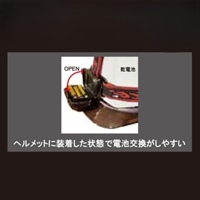 [単4x3本] ヘッドライト/LED_選択画像04