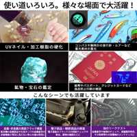 [単3x1本] フラッシュライト/LED･UV_選択画像04