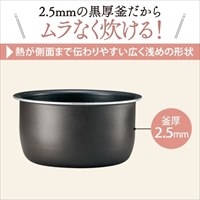 3.0合炊き マイコン炊飯ジャー_選択画像02