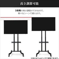 50V型ディスプレイ+スタンドセット_選択画像02