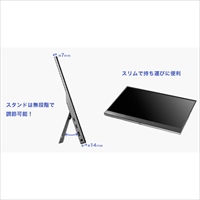 15.6インチ モバイルディスプレイ_選択画像04