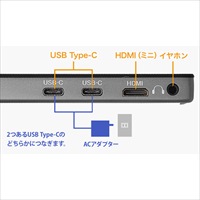 15.6inchモバイルディスプレイ(タッチパネ_選択画像03