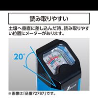 ペーハー計(土壌用)_選択画像03