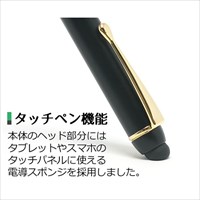 12x152mmレーザーポインター(タッチペン付)_選択画像03