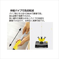DC7.2V業務用コードレスクリーナー(充電式)_選択画像04