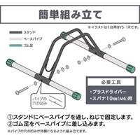 1070x460x460mm 自転車スタンド(3台用)_選択画像03