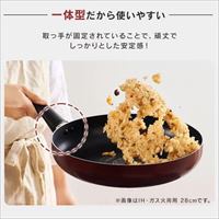 28cm フライパン(IH対応)_選択画像04